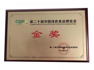 第十二屆中國(guó)綠色食品博覽會(huì)金獎(jiǎng)